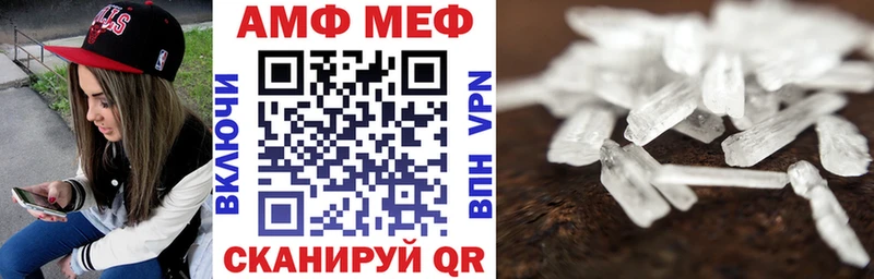 АМФЕТАМИН 98%  наркота  Канаш 