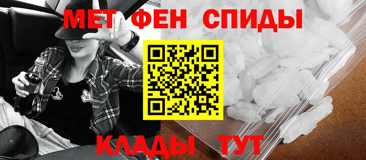 Амфетамин 98% Канаш