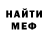 Первитин витя Fifka Jani