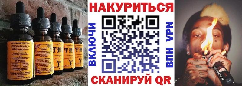 Cannafood конопля  Канаш 