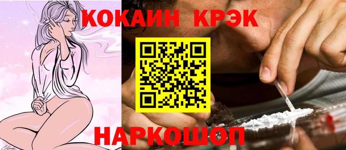 Кокаин Эквадор Канаш
