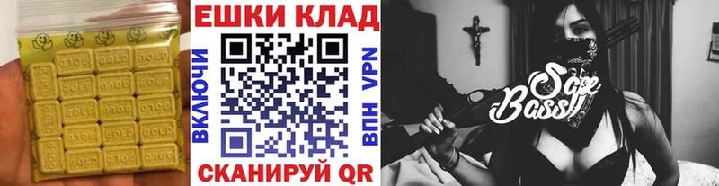 Экстази Дубай  Канаш 