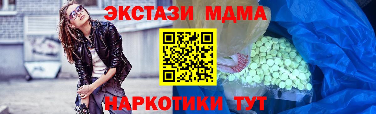 Экстази mix Канаш
