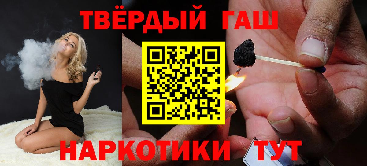 Канаш  Гашиш гарик  Вход с VPN  Гашиш гашик 