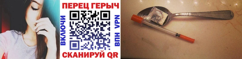 omg ссылка  Канаш  ГЕРОИН афганец 