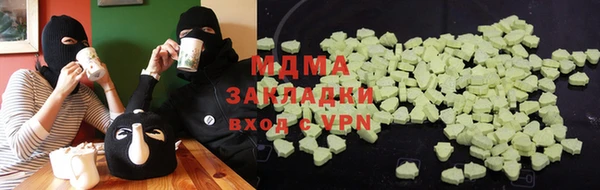 мескалин Алексеевка