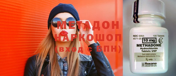 мескалин Алексеевка