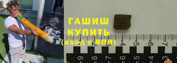 гашишное масло Алексин