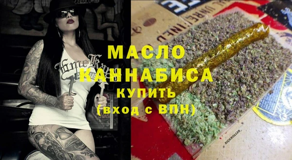 гашишное масло Алексин