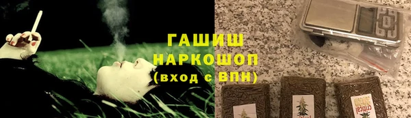 мескалин Алексеевка