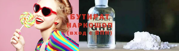 MESCALINE Алзамай