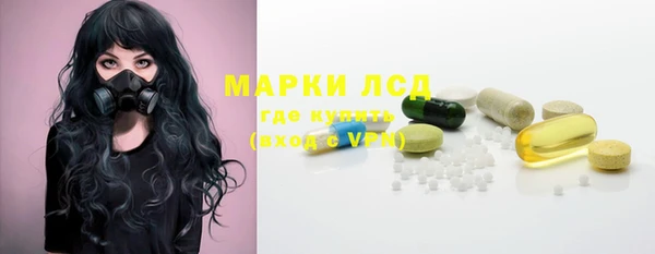 мескалин Алексеевка