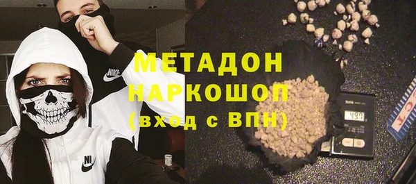 гашишное масло Алексин