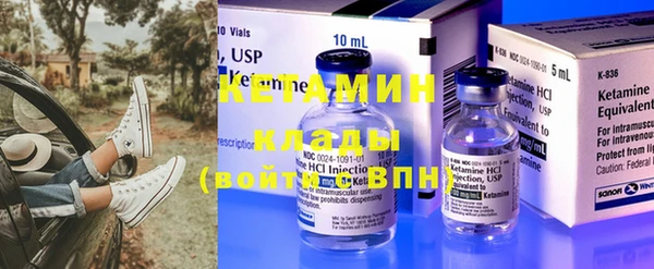 MESCALINE Алзамай