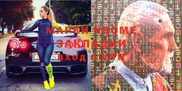 MESCALINE Алзамай