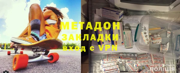 гашишное масло Алексин