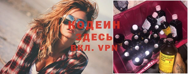 мескалин Алексеевка