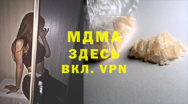 MESCALINE Алзамай