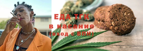 мескалин Алексеевка