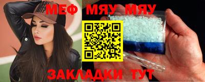 крисы Комсомольск-на-Амуре