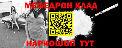 альфа пвп VHQ Конаково