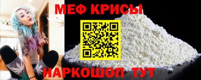 крисы Комсомольск-на-Амуре