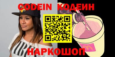 таблы Коммунар