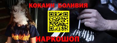 крисы Комсомольск-на-Амуре