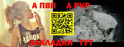 крисы Комсомольск-на-Амуре