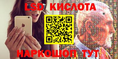 альфа пвп VHQ Конаково