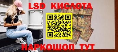 крисы Комсомольск-на-Амуре
