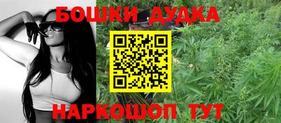 крисы Комсомольск-на-Амуре