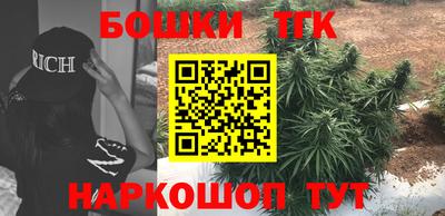 таблы Коммунар