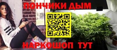 альфа пвп VHQ Конаково