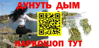 альфа пвп VHQ Конаково