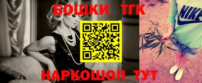 таблы Коммунар