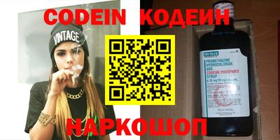 альфа пвп VHQ Конаково