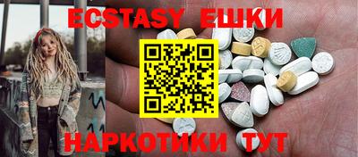 таблы Коммунар