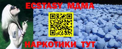 крисы Комсомольск-на-Амуре