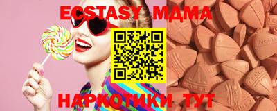 таблы Коммунар
