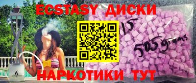 таблы Коммунар