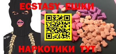 альфа пвп VHQ Конаково