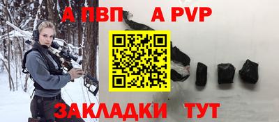 крисы Комсомольск-на-Амуре