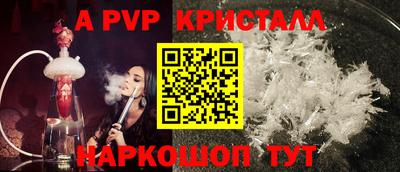 крисы Комсомольск-на-Амуре