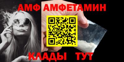 крисы Комсомольск-на-Амуре