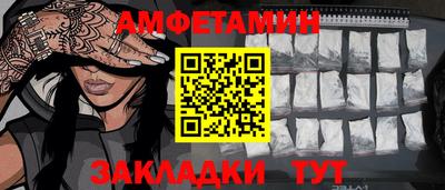 таблы Коммунар