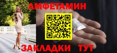 альфа пвп VHQ Конаково