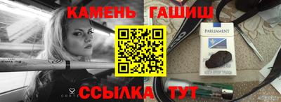 таблы Коммунар