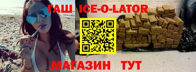 альфа пвп VHQ Конаково