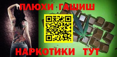 крисы Комсомольск-на-Амуре